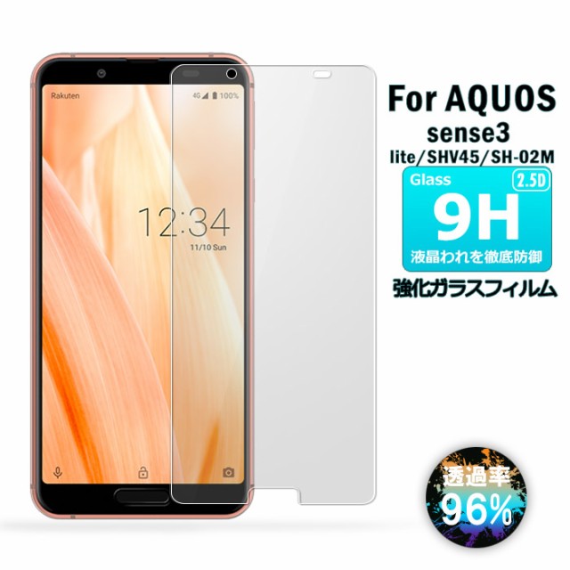 AQUOS - ドコモ AQUOS sense 3 SH-02M カッパー SIMフリーの+