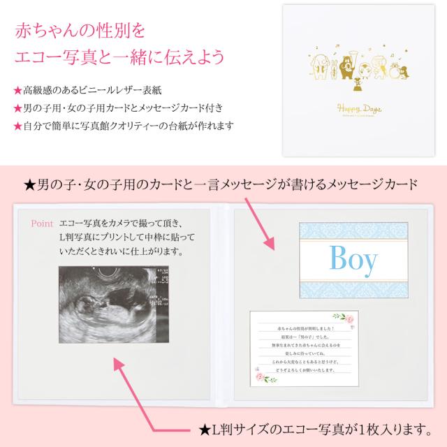 人気カラー再販 ジェンダーリビール エコー写真 カード 性別発表 手作り 台紙 動物 男の子 女の子 性別判明 性別伝える 赤ちゃんの性別が分かった時に 激安の Www Manuelbrites Com 人気カラー再販 ジェンダーリビール エコー写真 カード 性別発表 手作り 台紙 動物 男の子 女の子 性別判明 性別伝える 赤ちゃんの性別が分かった時に 激安の Www Manuelbrites Com