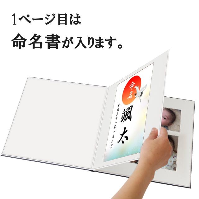 全ての 赤ちゃんの手形 足形 写真 お名前がすべて入る 赤ちゃん命名書台紙 ３歳までの名前 写真 手形 足形が１冊に 日本製 史上最も激安 Carlavista Com