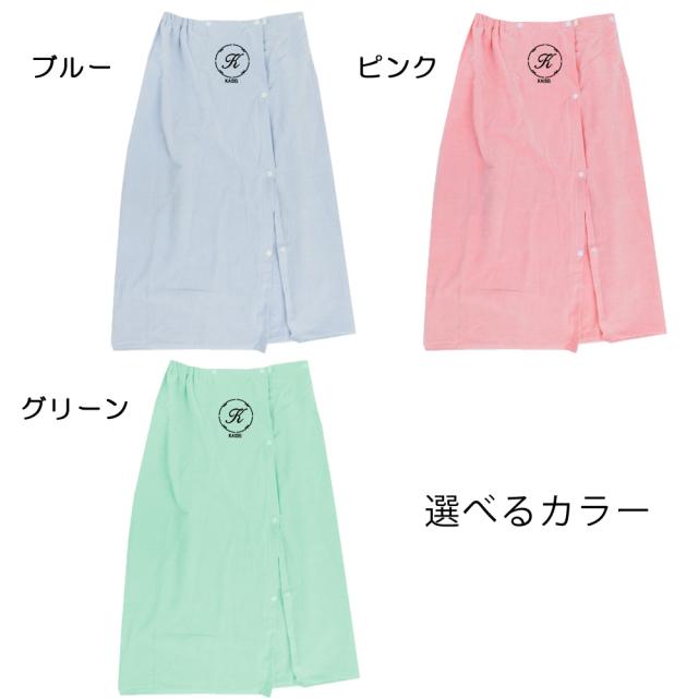 高級感 プールタオル 男の子 女の子 キッズ 子供 名入れ ラップタオル まる 80cm かわいい 可愛い シンプル 名前 巻きタオル 小学校 プール タ 値引きする Simasenegal Cilss Int