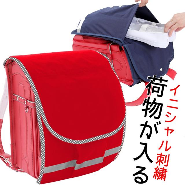 大特価アウトレット ランドセルカバー 大容量 雨 キズに強い シンプル 赤生地 黒チェックふち 日本製 売り尽くし価格 Carlavista Com