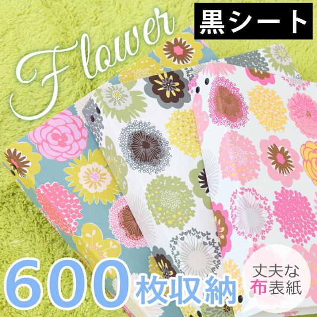 残りわずか 丈夫な生地張り表紙のポケットアルバム 花柄 600枚収納 黒中シート 日本製 美しい Carlavista Com