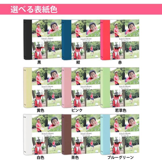 注目ブランド 幼稚園 保育園 思い出アルバム 子供アルバム 表紙写真アルバム 写真4枚タイプ 360枚収納日本製 最先端 Carlavista Com