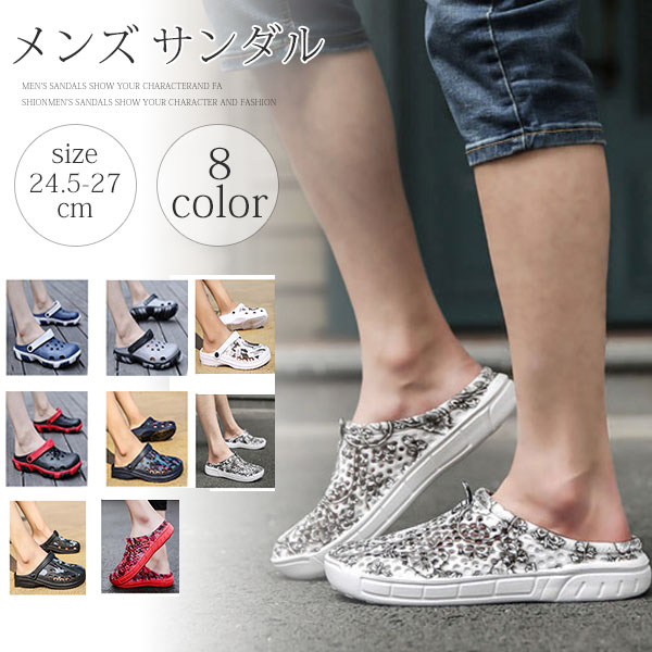 メンズ サンダル おしゃれ カジュアル ドライビングシューズ ビーチ靴 涼しい ビーチサンダル 履き心地 軽量 柔らかい メッシュの通販はau Pay マーケット Comomo 1 S 商品ロットナンバー
