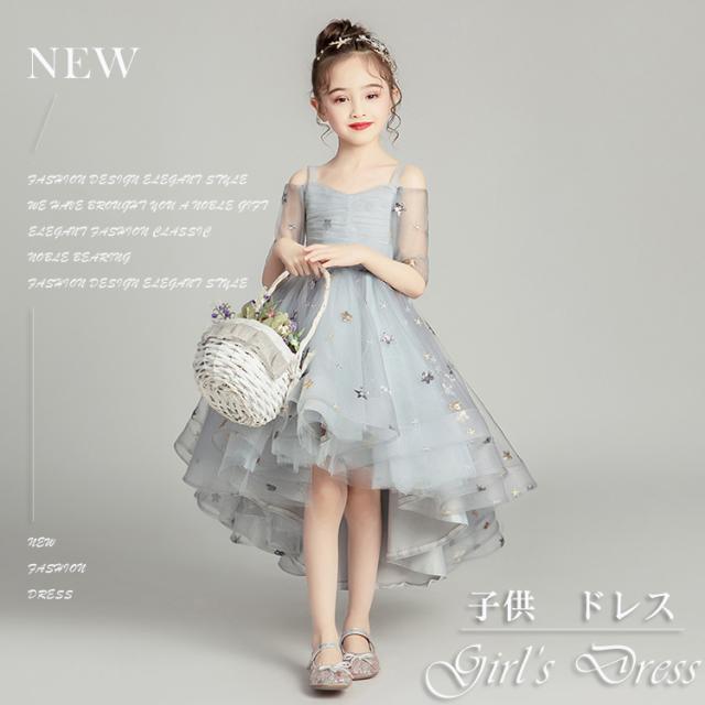 特売 ピアノ発表会 ドレス おしゃれ 女の子 子供ドレス ロング パーティードレス ジュニア ワンピース 発表会 ドレス 子供 ワンピース 発表会 即納 全国送料無料 Www Iacymperu Org