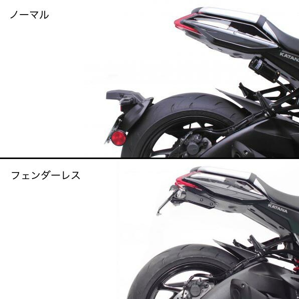 Suzuki Gsx S1000s Katana Active フェンダーレスキット の通販はau Wowma ワウマ Parts Online 商品ロットナンバー 311