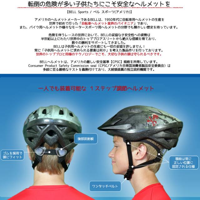 公式ストア ベル 子供用ヘルメット プロテクター ディズニー アナと雪の女王 ロングセラー Iacymperu Org