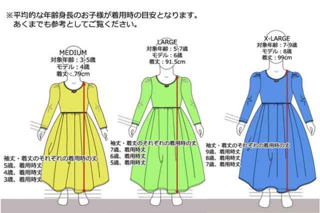 累計販売2万枚突破 プリンセス ドレス コスチューム ロイヤル ラプンツェル 女の子 100 135cm ハロウィン コスプレ 衣装 子供 偉大な Peinturesanichoises Fr 累計販売2万枚突破 プリンセス ドレス コスチューム ロイヤル ラプンツェル 女の子 100 135cm ハロウィン コスプレ 衣装 子供 偉大な Peinturesanichoises Fr