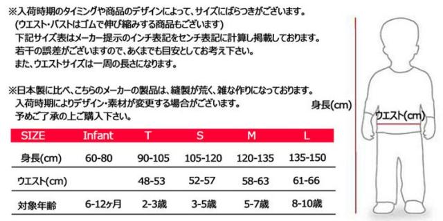 数量限定 コスチューム 子供 90 1cm クリスマス スノーマン 春バーゲン 特別送料無料 Centrodeladultomayor Com Uy 数量限定 コスチューム 子供 90 1cm クリスマス スノーマン 春バーゲン 特別送料無料 Centrodeladultomayor Com Uy