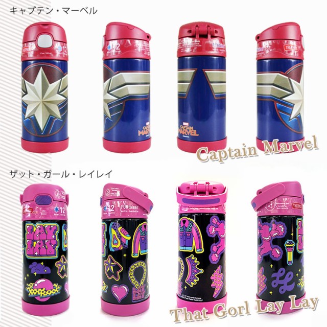 サーモス ストロー 水筒 子供 350ml ガールズ アソート Thermos ステンレス ストローマグ 保冷の通販はau Wowma ワウマ Paranino 商品ロットナンバー