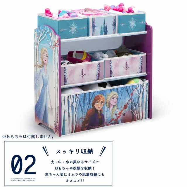 喜ばれる誕生日プレゼント ディズニー 収納家具 デルタ マルチ 通販 おもちゃ箱 デルタ アナと雪の女王２ 今季一番