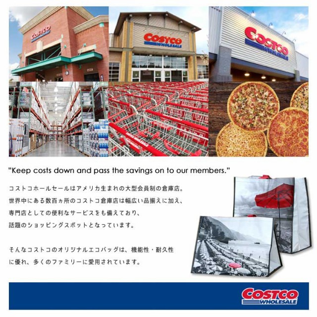 1点のみdm便送料無料 Costco コストコ トートバッグ Usa カリフォルニア限定 エコバッグ ショッピングバッグ 2サイズ セットの通販はau Pay マーケット Paranino 商品ロットナンバー