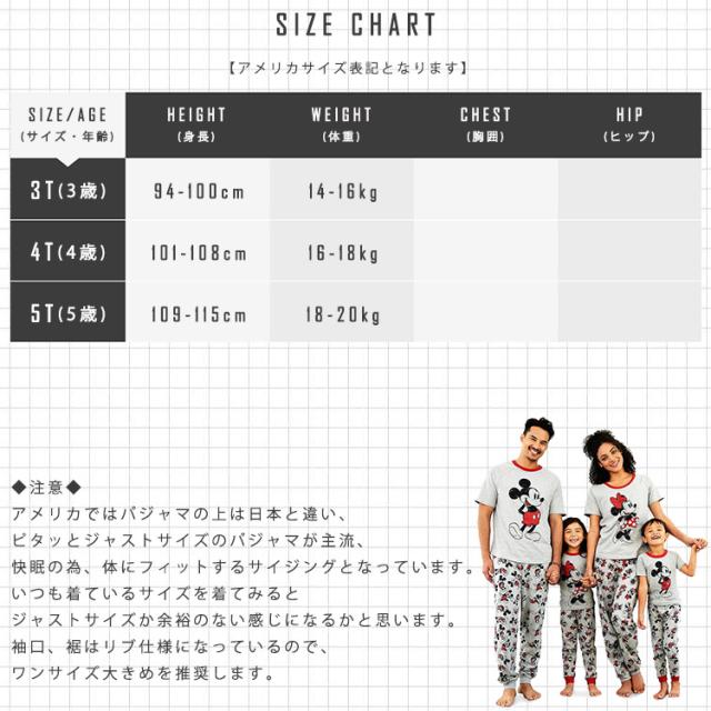 豪華 ディズニー アナと雪の女王2 パジャマ 3点セット 半袖 ハーフパンツ アナ雪 子供用 キャラクター 寝巻き 90 100 110 柔らかい Www Songtainews Net