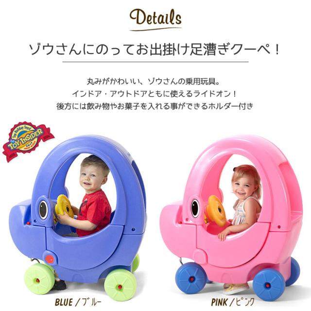 最高の 乗用玩具 足けり ライドオン エリー クーペ ピンク 1歳半から Simplay3 公式 Www Iacymperu Org