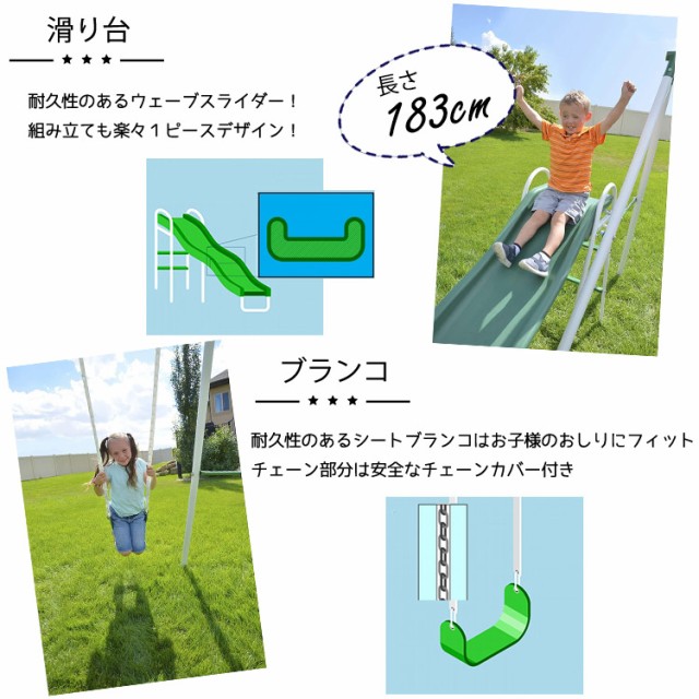 数量限定 スポーツパワー ライブオーク スイングセット 屋外 ブランコ ラバーコーティング 自立式 空中ブランコ 庭あそび 大型遊具 配送区分c 国際ブランド Bayounyc Com