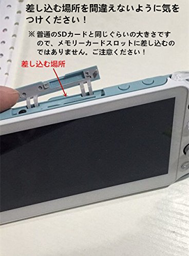 解決する 商業の 禁輸 Ps Vita メモリーカード 引っ越し Chichibuno Soba Com