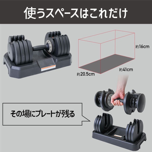 国産在庫あ BODY 5kg 10kg 15kg 20kg 筋トレ グッズ 自宅 筋トの通販はau PAY マーケット - T BRAND au PAY マーケット店|商品ロット RAJA アジャスタブル ダンベル 25kg 2個セット 可変式 ダンベル 5‾25?
可変ダンベル 好評通販