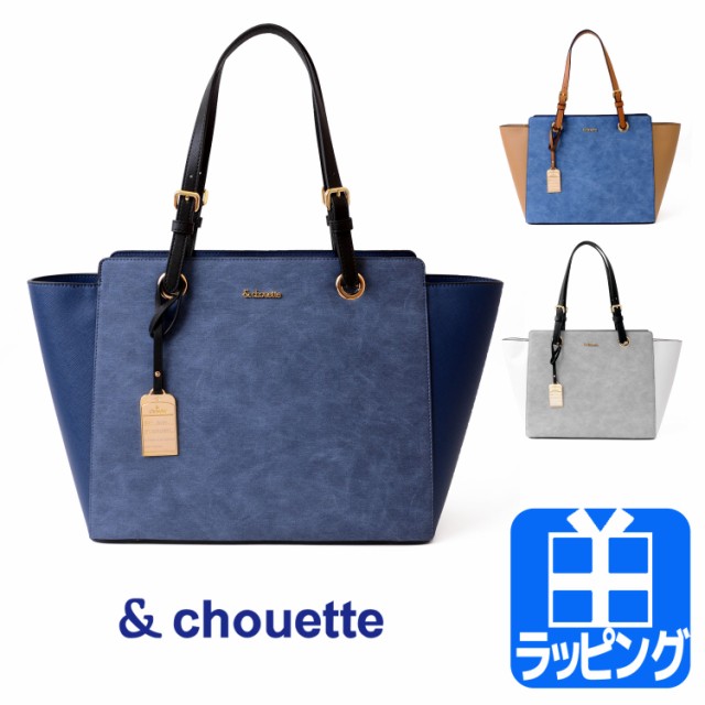 サマンサタバサ バッグ トートバッグ アンドシュエット Chouette デニムラシーヌ トートバッグ デニム風 型押しエコレザー 対応 ブラの通販はau Wowma ワウマ T Brand Au Wowma 店 商品ロットナンバー