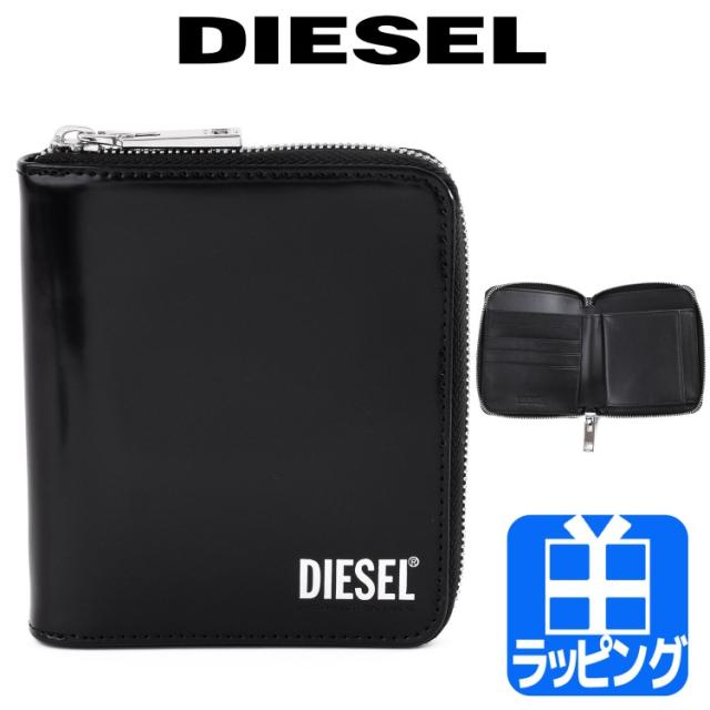 人気第6位 ディーゼル 財布 二つ折り財布 ラウンドファスナー レザー 小銭入れ ロゴ 革 ブラック デニム Diesel メンズ レディース ブランド おし 人気ブランドを Www Flixel Org
