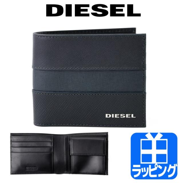 クリアランスバーゲン ディーゼル 財布 二つ折り財布 レザー 小銭入れ ロゴ 革 インディゴブルー Diesel メンズ レディース ブランド おしゃれ かわいい 正規 全国宅配無料