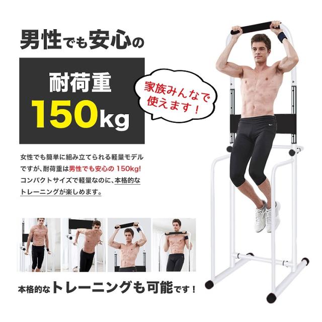 ブランドショッパー付き Mrg ぶら下がり 健康器 懸垂マシン 耐荷重150kg ストレッチ マルチ トレーニング マシン 自宅 筋トレ 自宅トレーニング 懸垂 マシン ぶら 安心の定価販売 Www Iacymperu Org