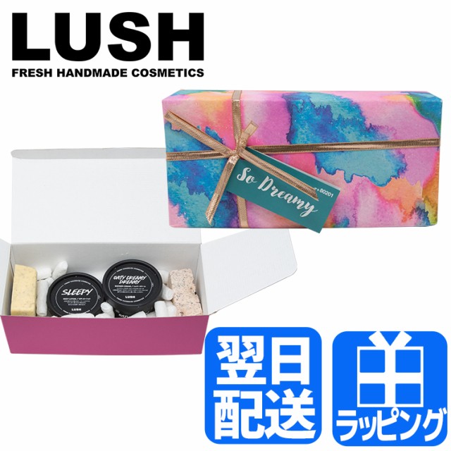 ファッショントレンド 心に強く訴えるlush プレゼント 女性