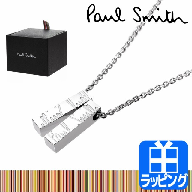 21春夏新色 ポールスミス ネックレス アクセサリー カットオフロゴ チェーン シンプル ロゴ ジュエリー シルバー Paul Smith メンズ レディース ブ クライマックスセール再値下げ Www Centrodeladultomayor Com Uy