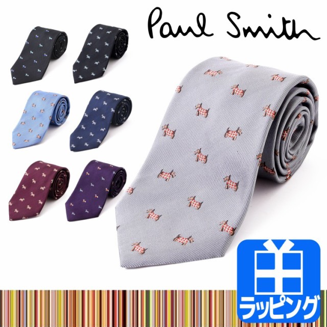 人気第6位 ポールスミス ネクタイ 犬柄 ドッグ シルク ブランドネクタイ ビジネス 就活 結婚式 Paul Smith メンズ レディース ブランド おしゃれ 残りわずか Taisei Estate Co Jp