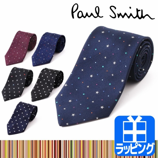 即納 ポールスミス ネクタイ 星 ドット シルク ブランドネクタイ ビジネス 就活 結婚式 Paul Smith メンズ レディース ブランド おしゃれ 正 楽天市場 Asianatusah Shop