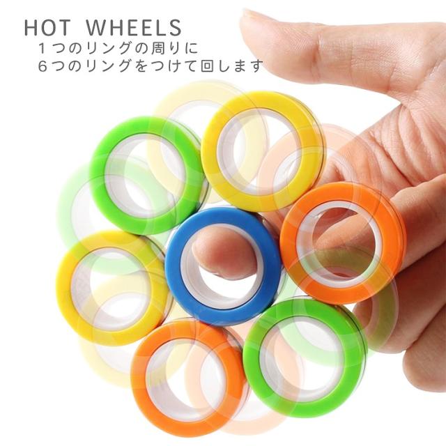 マグネティック リング ストレス解消 フィジェット マジック リング マグネット おもちゃ 送料無料の通販はau PAY マーケット T
