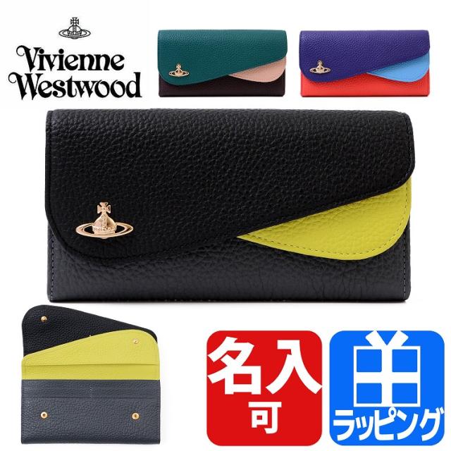 名入れ対応 ヴィヴィアンウエストウッド 財布 超美品再入荷品質至上 本革 長財布 小銭入れあり ビ ヴィヴィアン レザー レディース ブランド ウォレット
