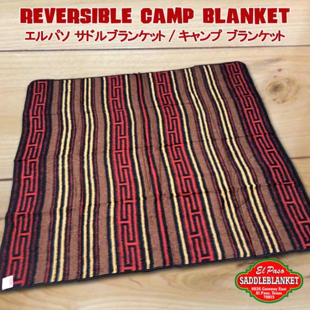 超人気 送料無料 エルパソ サドルブランケット ネイティブ柄 大判 リバーシブル キャンプ ブランケット 180cm 210cm O柄 メキシカン ラグ 国産 Vigorgh Com