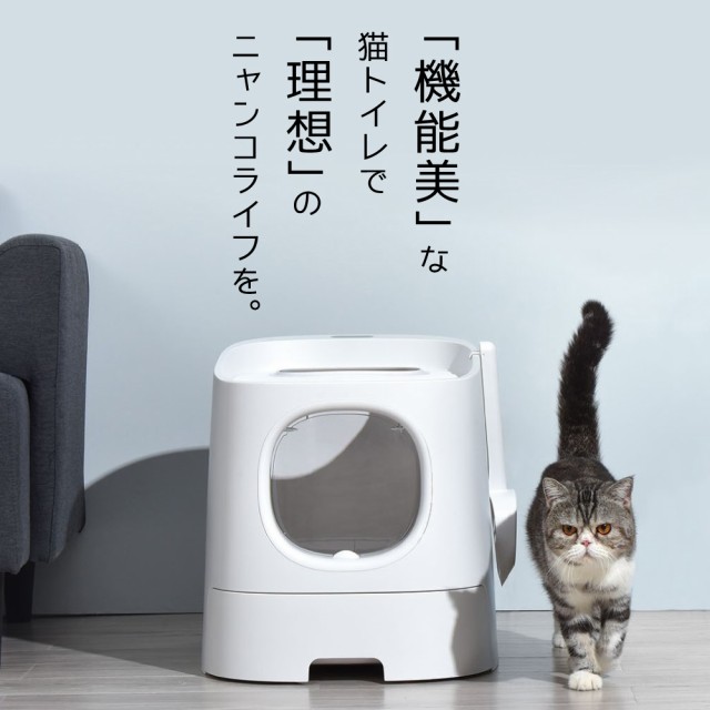 猫 大型 大きい 猫トイレ本体 猫砂 飛び散り防止 スコップ付の通販はau Pay マーケット メルランド 商品ロットナン トイレ 上から 上から入る 猫用 トイレ 本体 猫砂が飛び散らない 2ドア式 即納正規品 Cta Org Mz