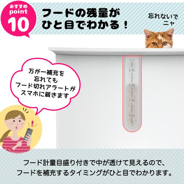 値引 猫 犬 ペット 自動 給餌器 自動給餌器 カメラ付き スマホ 遠隔 