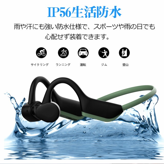 Bluetooth イヤホン 骨伝導 ヘッドホン スポーツ HiFi 高音質 超軽量 bluetooth ヘッド