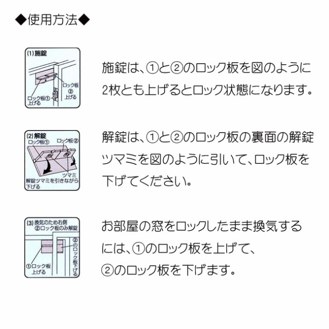 Wロックガード 引き戸 サッシ窓用 補助錠 シルバー N 1036 セキュリティ 窓 防犯 換気 透明ガラス 凹凸ガラス 用品 グッズ の通販はau Pay マーケット 防犯対策ネット Au Pay マーケット店 商品ロットナンバー