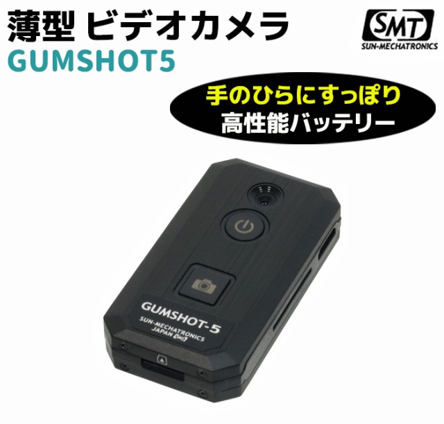 サンメカ◇スタンダード高感度コンクリ－トマイク◇MW-25◇+spbgp44.ru