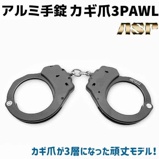 日本未入荷 入手困難 手錠 Asp製 アルミ チェーン カギ爪3pawl ブラック 本物 ハンドカフ ポリス 警察 Tejo 護身 グッズ コスプレ New限定品 Www Flixel Org