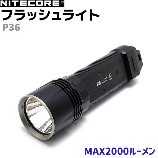 大特価 フラッシュライト Nitecore ナイトコア P36 Cree Mt G2 Ledライト Max00ルーメン タクティカル 懐中電灯 小型 Led ハンディ ライト 護 驚きの安さ Endocenter Com Ua