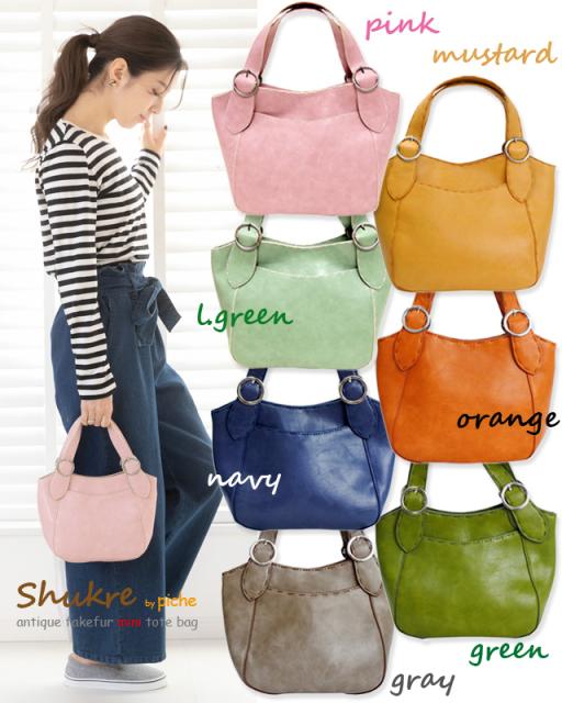 バッグ トート トートバッグ レディース カジュアル 通勤 通学 軽量 軽い 使いやすい おしゃれ かわいい ブランド ハンドバッグ ミニ 小の通販はau Wowma ワウマ Kanoa 商品ロットナンバー バッグ トート トートバッグ レディース カジュアル 通勤 通学 軽量 軽い 使いやすい おしゃれ かわいい ブランド ハンドバッグ ミニ 小の通販はau Wowma ワウマ Kanoa 商品ロットナンバー