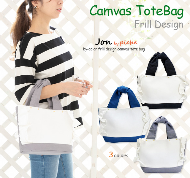 バッグ トート トートバッグ レディース カジュアル 通勤 通学 軽量 軽い 使いやすい おしゃれ かわいい ブランド 小さめ