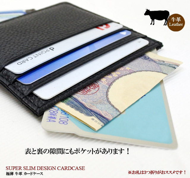 パスケース 定期いれ カードケース メンズ 本革 免許証 スリム Icカード ブランド 薄い 薄型 安い 父の日 ギフト 父の日のプレゼントの通販はau Wowma ワウマ Kanoa 商品ロットナンバー