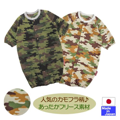 日本製 新生児 フリース ツーウェイオール 迷彩柄 サイズ 50 60cm 秋冬 冬 2way カモフラ フリー