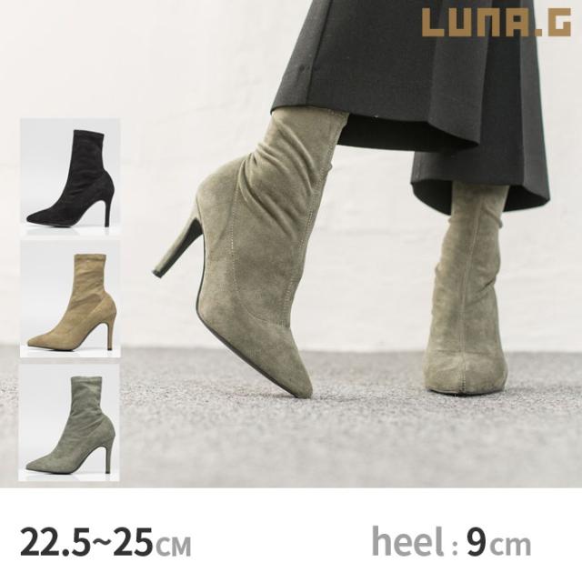 半額品 秋冬トレンドブーツ ポインテッドトゥ ショートブーツ アースカラー レディース 靴 シューズ 再値下げ Carlavista Com