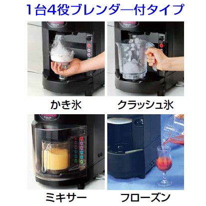 正規激安 初雪 電動式アイススライサー クラッシャー Sb n かき氷機 かき氷機業務用 7 08 0101 Es 手数料安い Olsonesq Com