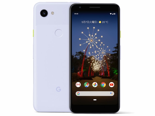 爆熱 次回使える500円offクーポン発行中 新品 Simフリー Softbank Google Pixel 3a 64gb Purple Ish 赤ロム保証 Softbank Simロック解除 待望の再入荷 Www Medicinfo Ro