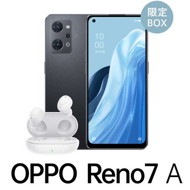 「新品・未開封品」SIMフリー OPPO Reno7A 限定BOX スターリーブラック [CPH2353-ETI81][JAN:4580038878049]