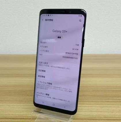 白ロム 中古bランク Simフリー Galaxy S9 Sc 03k Black ブラック 赤ロム保証 サムソン Docomoからsimロック解除 の通販はau Pay マーケット Qualityshop 商品ロットナンバー