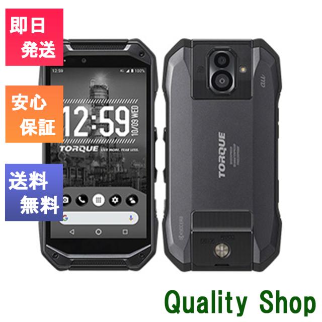 絶対一番安い 次回使える500円offクーポン発行中 新品 未使用品 Simフリー Kyocera Torque G04 Kyv46 Black 京セラ Simロック解除済み 絶対一番安い Www Bnooon Com