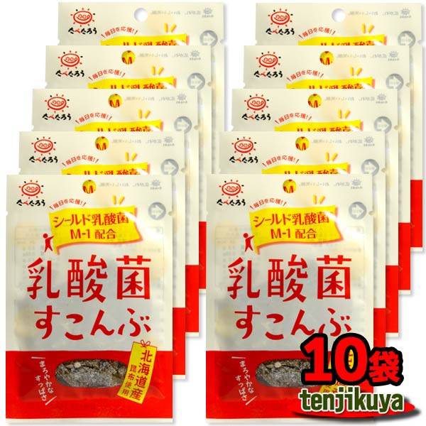 送料無料 ポイント消化》2000円ポッキリ 乳酸菌すこんぶ 前島食品 人気 酢昆布 駄菓子 おやつ昆布 北海道産昆布 13g入り×10袋セットの通販はau  Wowma!（ワウマ） - 天竺屋徳兵衛本舗｜商品ロットナンバー：400423155